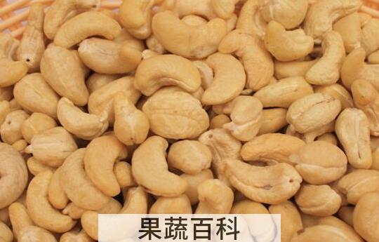 虎皮腰果和白腰果的区别 吃腰果的好处