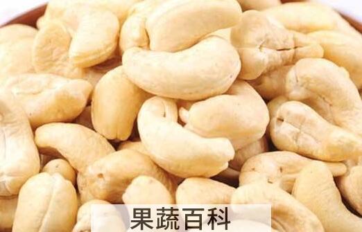 虎皮腰果和白腰果的区别 吃腰果的好处