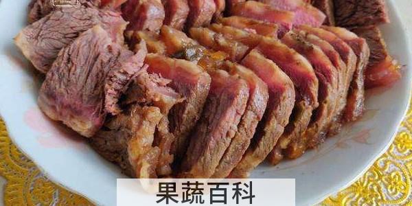 1斤鲜牛肉出多少酱牛肉