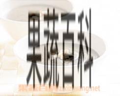 果蔬百科驼酪粥