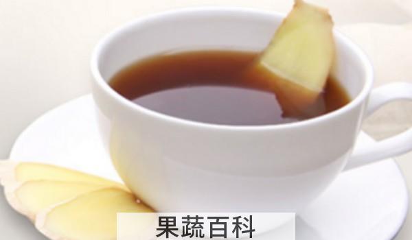 隔夜的红糖姜水能喝吗