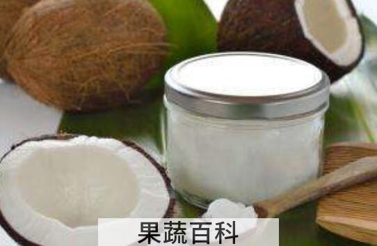  椰子油的副作用有哪些 食用椰子油的禁忌