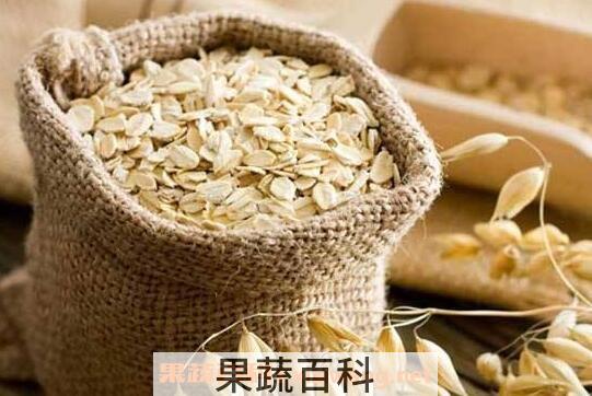 野燕麦的功效与作用