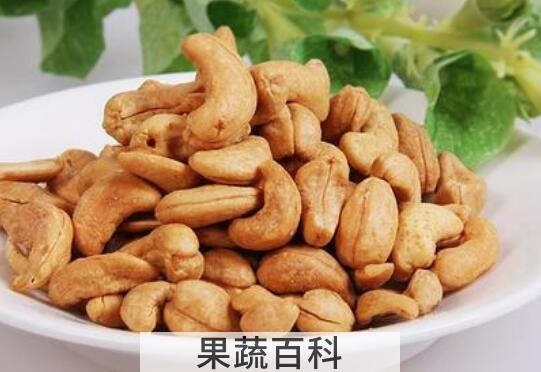 腰果的功效与作用及禁忌