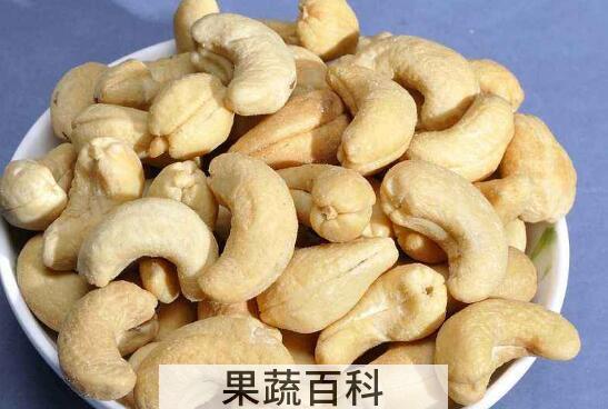 女人每天吃腰果的好处和坏处