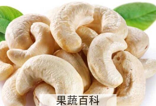 女生为什么不能吃腰果 女生吃腰果的禁忌