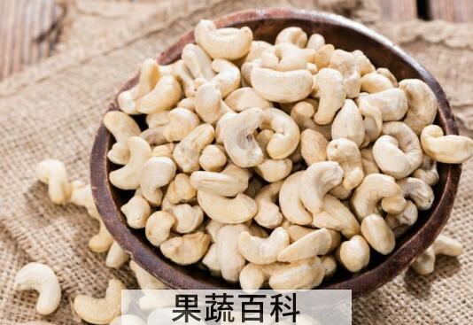 女生为什么不能吃腰果 女生吃腰果的禁忌