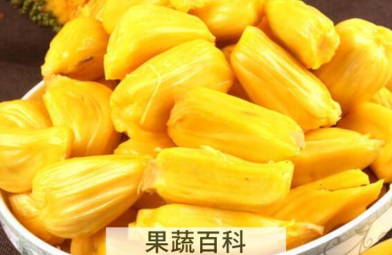 菠萝蜜的功效与作用 吃菠萝蜜的副作用