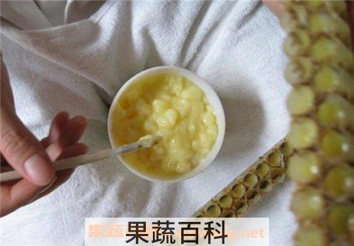 蜂王浆
