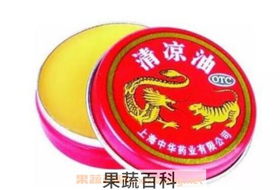 清凉油和风油精的区别