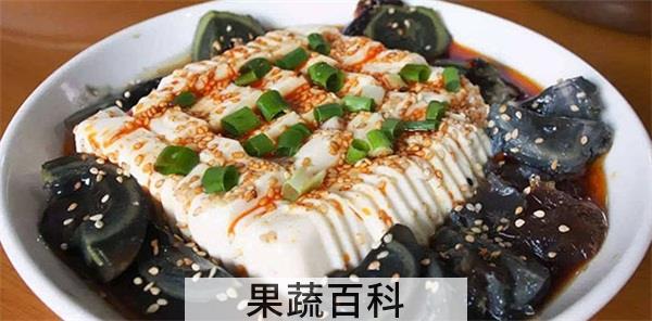 皮蛋豆腐的做法