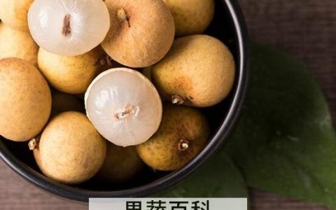 女人必吃的暖宫水果有哪些
