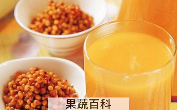 沙棘汁的功效与作用 沙棘汁的禁忌