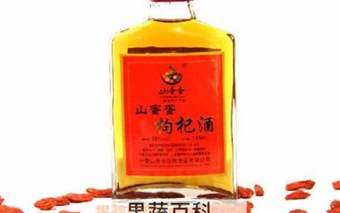 枸杞酒的功效与作用 枸杞酒哪些人不能喝