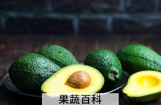 鳄梨怎么吃 鳄梨最简单的吃法
