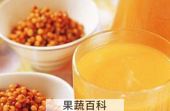 沙棘汁的功效与作用 坚持喝沙棘汁的好处