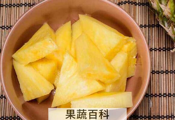 凤梨怎么吃最好吃 凤梨的食用方法