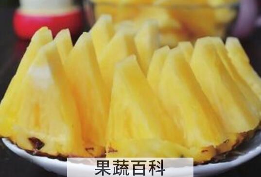凤梨怎么吃最好吃 凤梨的食用方法