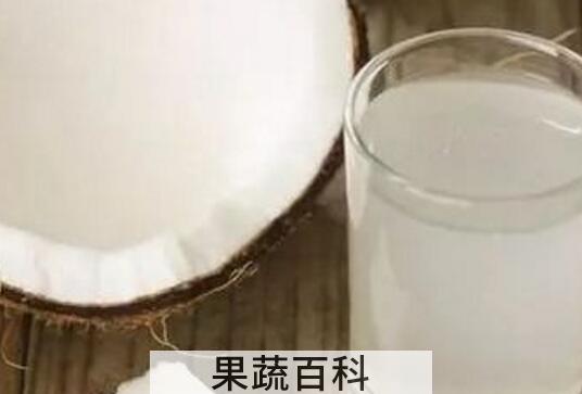 女人喝椰子水的功效与坏处