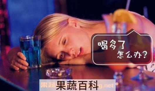 宿醉喝蜂蜜水