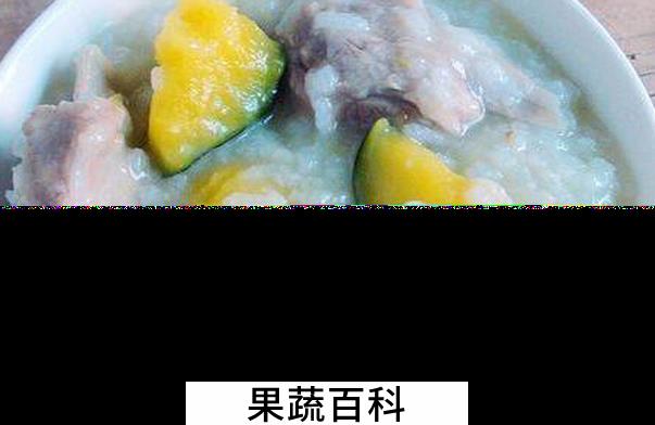 果蔬百科排骨南瓜粥怎么做