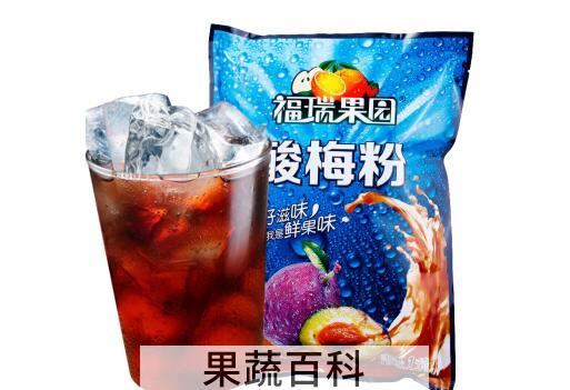 酸梅晶和酸梅粉的区别 喝酸梅晶的好处