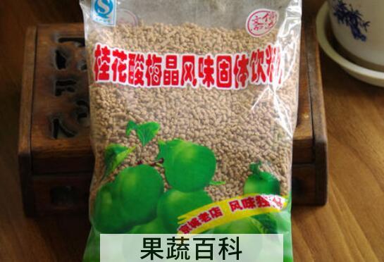 酸梅晶和酸梅粉的区别 喝酸梅晶的好处