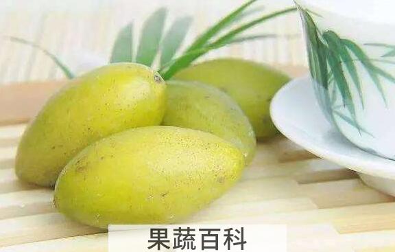 甜橄榄果的功效与作用