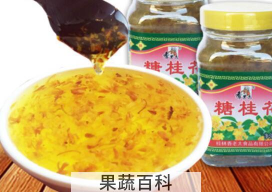 如何熬制桂花糖浆 桂花糖浆的做法窍门