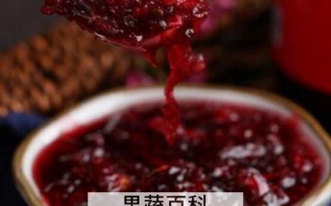 怎样制作月季花酱 月季花酱的制作方法