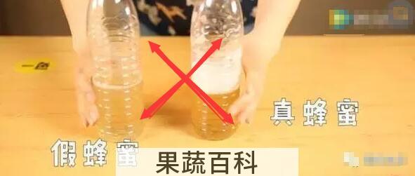 蜂蜜加水摇晃没有泡沫