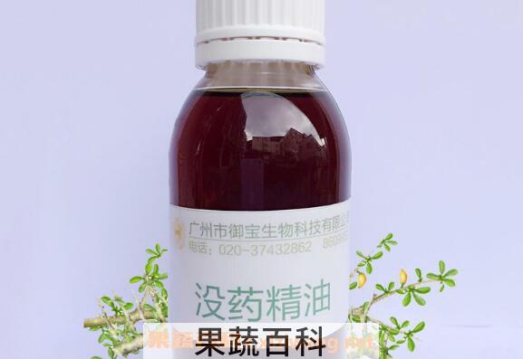没药精油的功效与作用