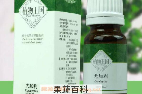 尤加利精油的功效