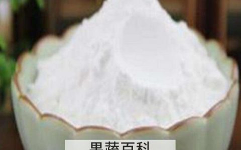 纯百合粉的功效与禁忌