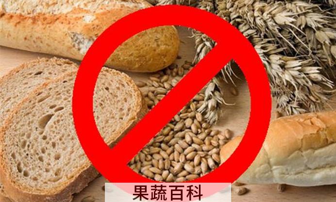 麸质食物对人体有害吗