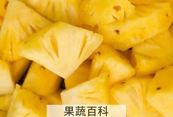 菠萝怎么吃 菠萝的正确吃法