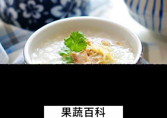 果蔬百科生姜羊肉粥的做法