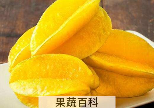 杨桃还可以怎么吃 杨桃怎么吃比较正确