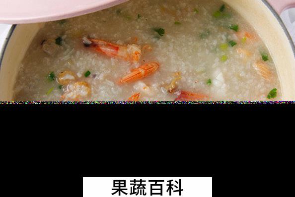 果蔬百科鱿鱼虾米粥