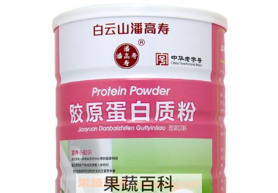 胶原蛋白质粉的功效与作用