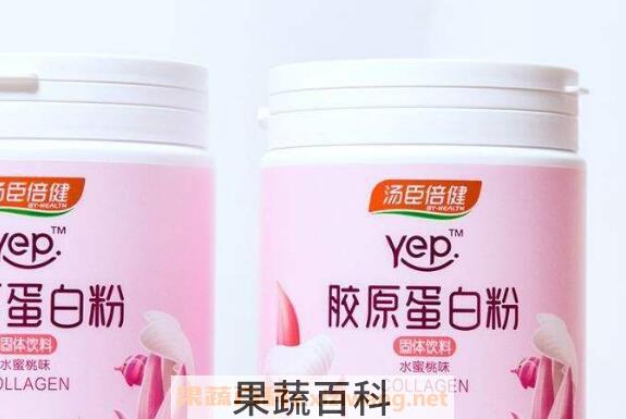 胶原蛋白质粉的功效与作用