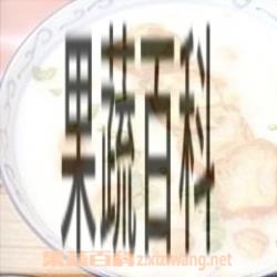 果蔬百科柴鱼贵妃粥的做法