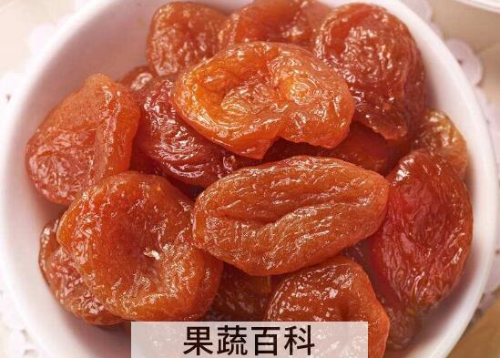 杏干肉的功效与作用及禁忌