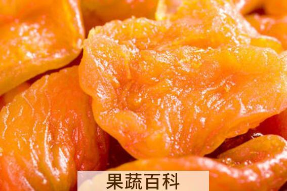 杏干肉的功效与作用及禁忌