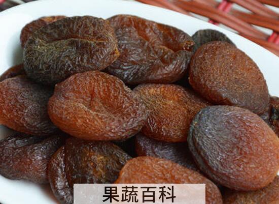 黑杏干的功效与作用及禁忌