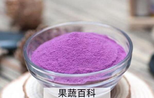 紫薯粉怎么做 紫薯粉的吃法大全