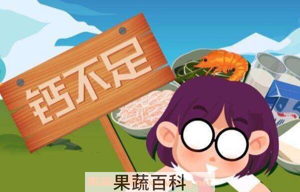 儿童缺钙的症状有哪些 女人缺钙的症状有哪些