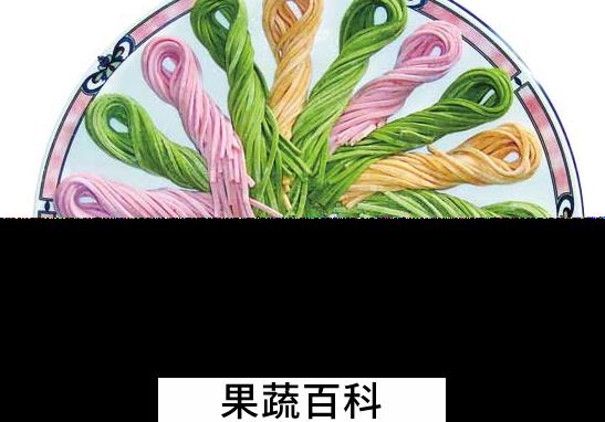 果蔬百科蔬菜面条怎么做