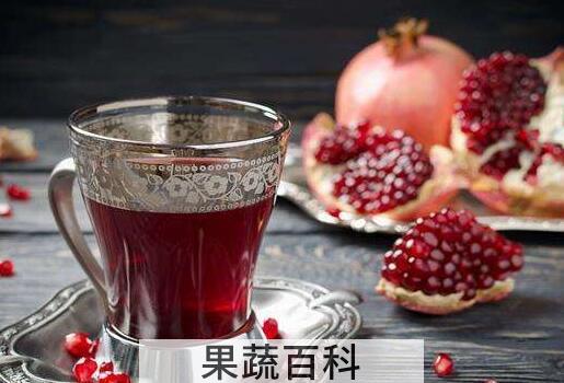 红石榴水的功效与作用有哪些