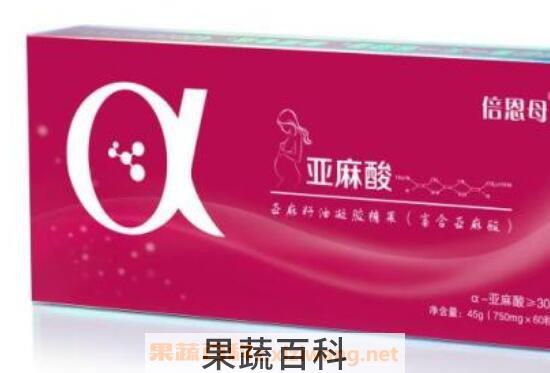亚麻酸的功效与作用